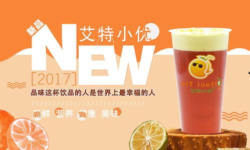 奶茶行业最新爆料,揭秘行业最新爆料与趋势洞察