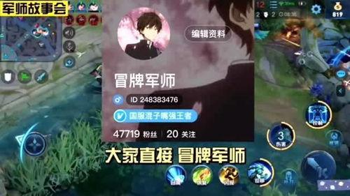 王者瓜爆料最新,揭秘新赛季英雄动向与版本更新