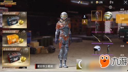 狂徒最新皮肤爆料图片大全,炫酷造型，视觉盛宴