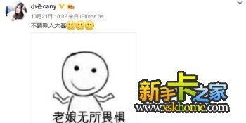 小智爆料最新消息,最新科技动态大揭秘！