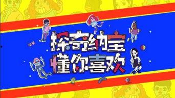 最新顺网活动爆料