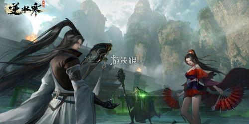 逆水寒手游更新规划最新爆料,揭秘逆天技能与神秘剧情！