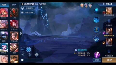 新幽冥之眼最新爆料视频,神秘力量觉醒，幽冥世界再掀风云